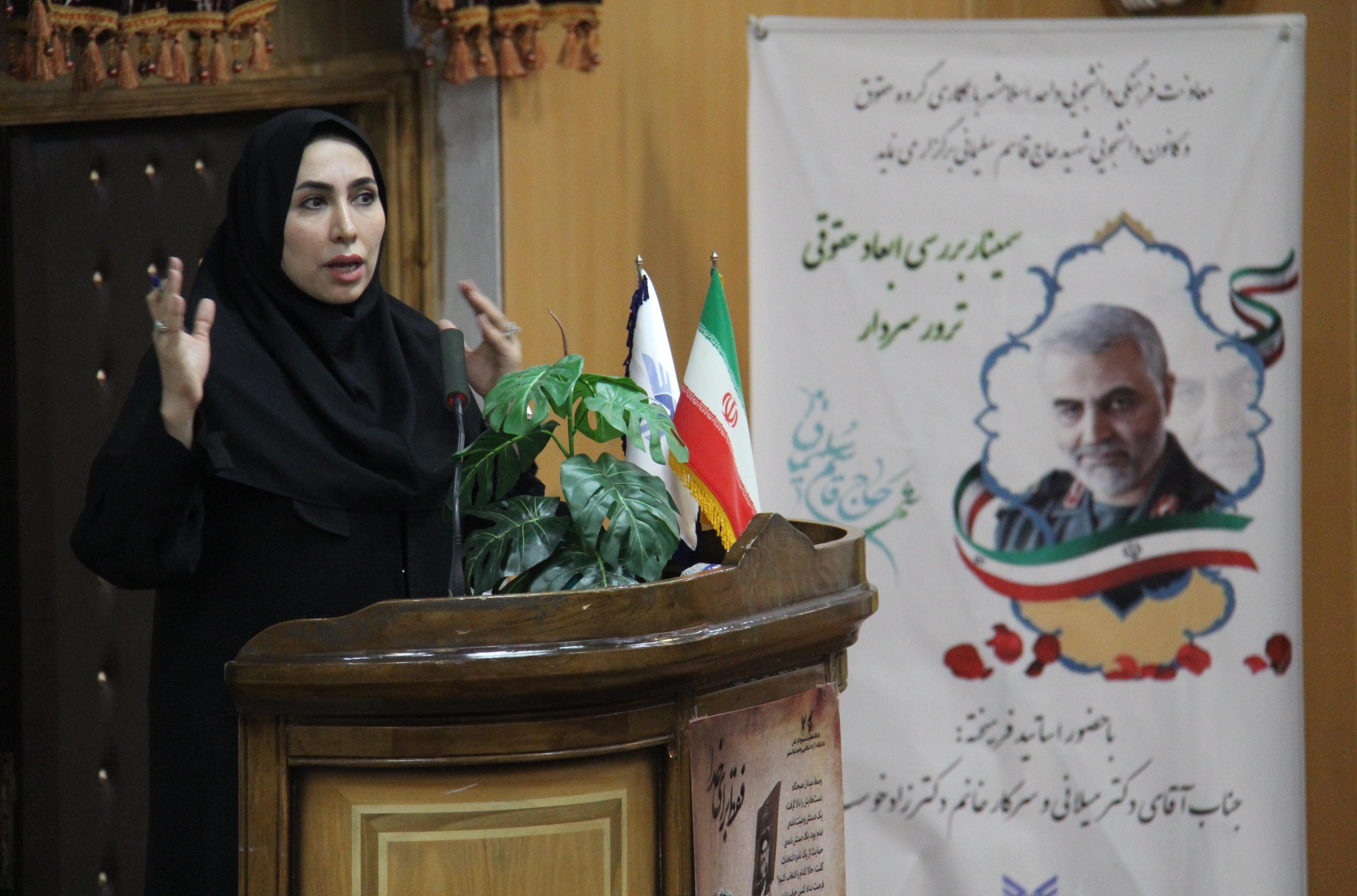 مریم زادخوست