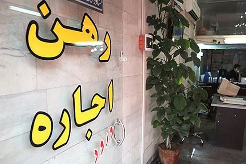 مسکن