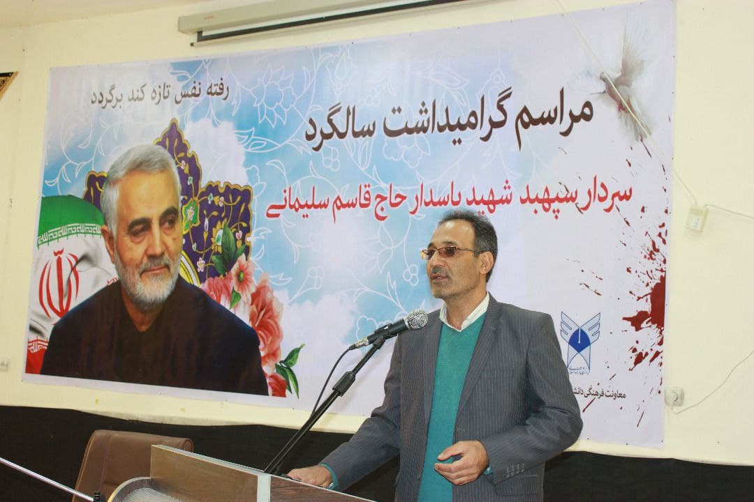 مراسم شهید سلیمانی در واحد بم