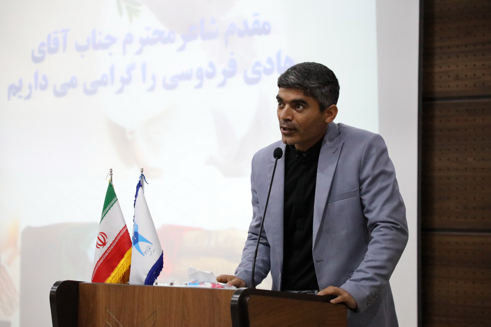 هادی فردوسی