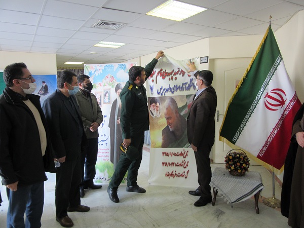 رونمایی
