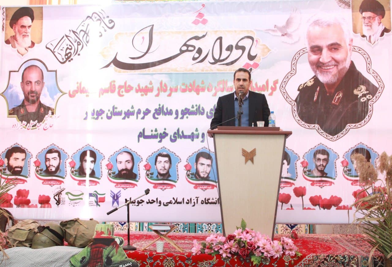رضا فرصتیجویباری