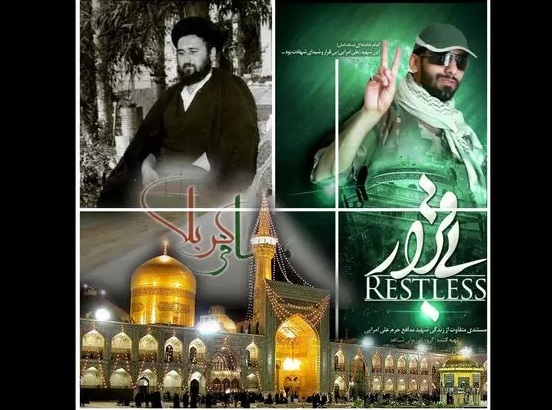 شبکه پنج