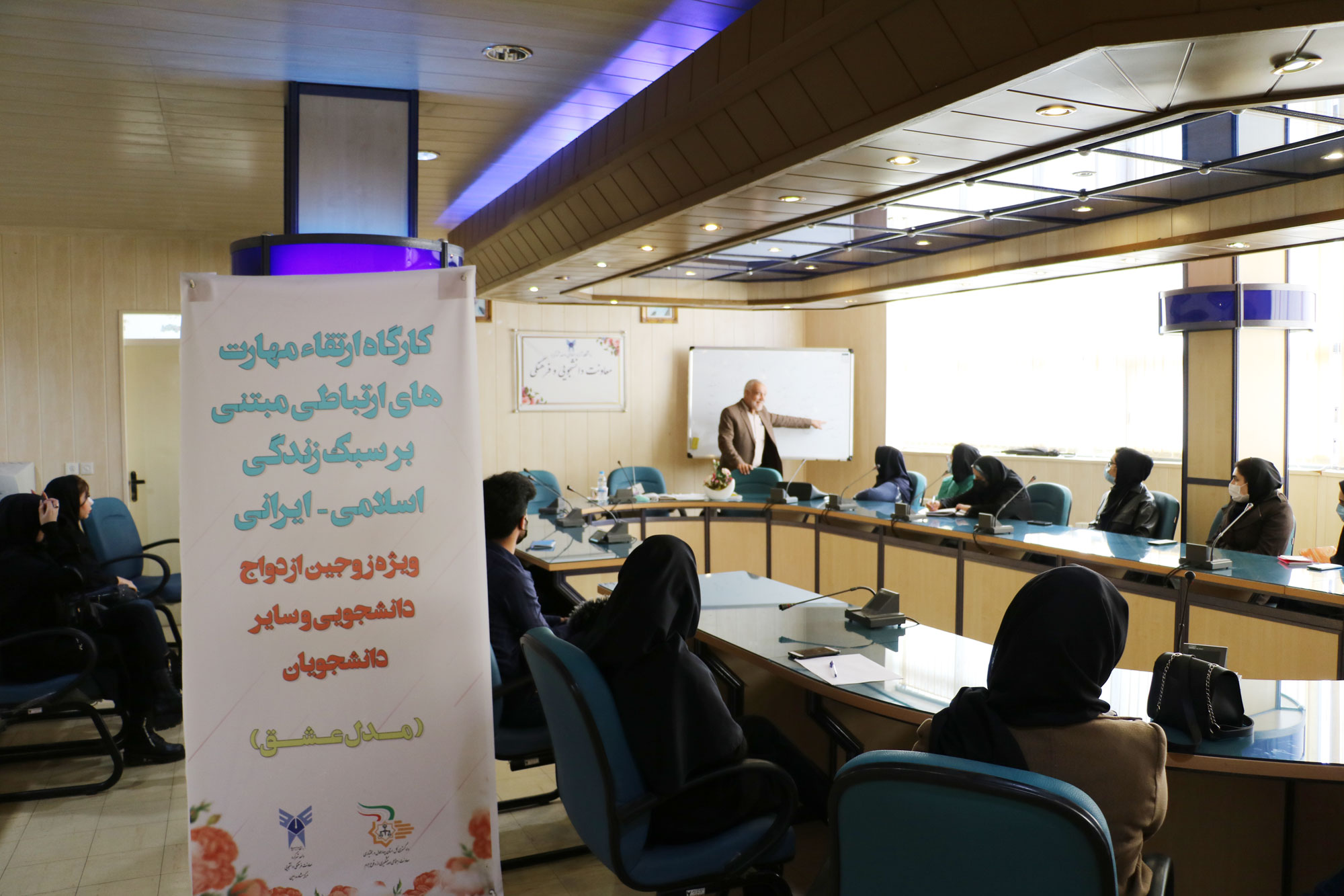 کارگاه آموزشی