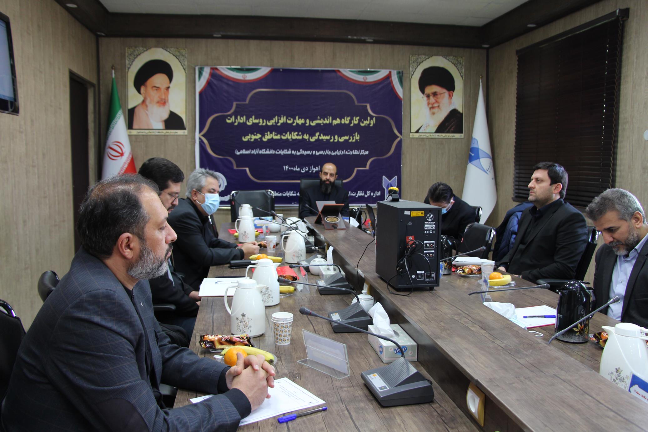 کارگاه هماندیشی