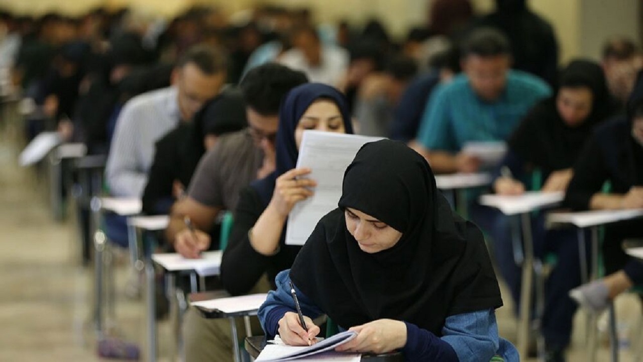 آزمون حضوری