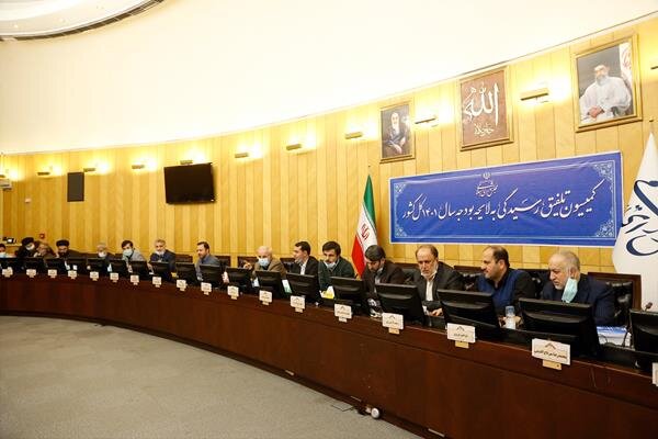 تلفیق