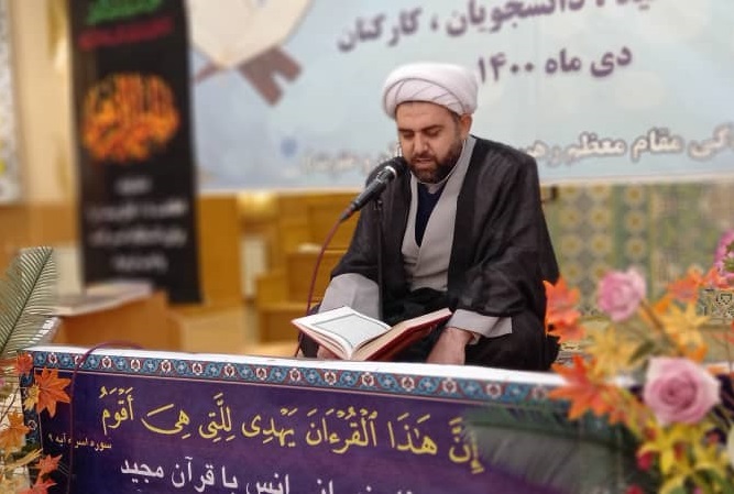 معرفی برگزیدگان مسابقات قرآن و عترت دانشگاه آزاد اسلامی استان لرستان