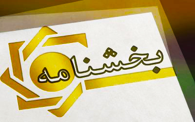 بانک مرکزی