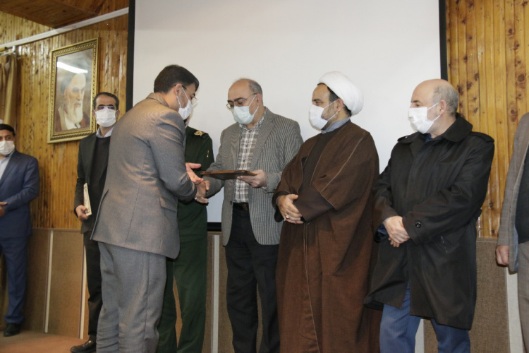 معارفه