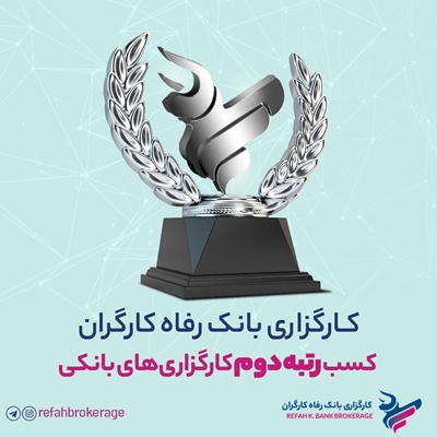 رپرتاژ