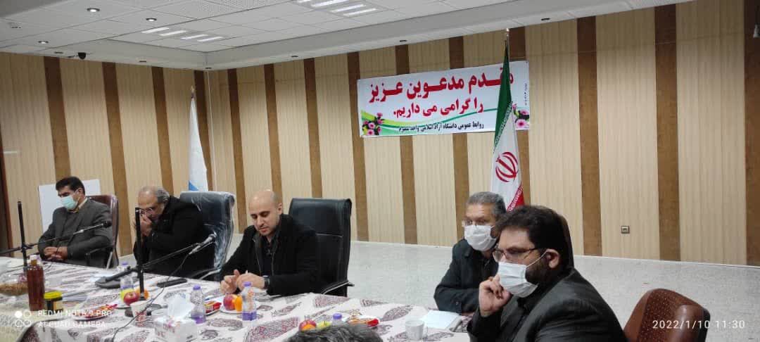 صدری مهر سمیرم