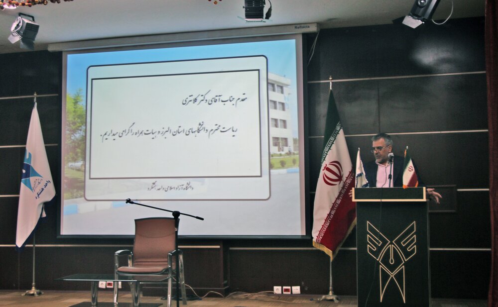 کلانتری