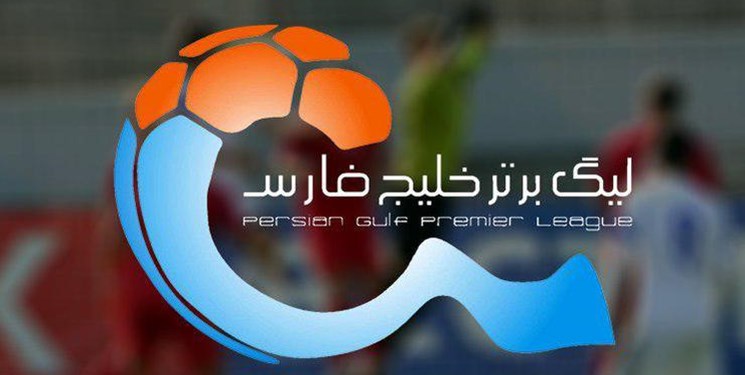 لیگ برتر فوتبال ایران