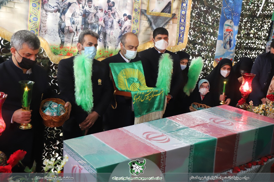 شهید گمنام
