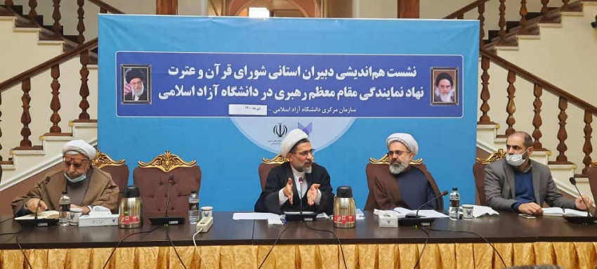 نشست قرآنی