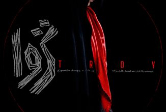 فیلم تروا