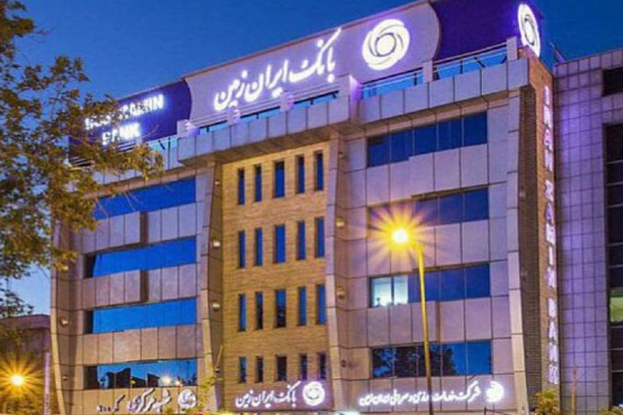 ایران زمین