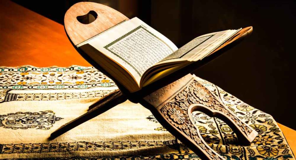 قرآن مجید