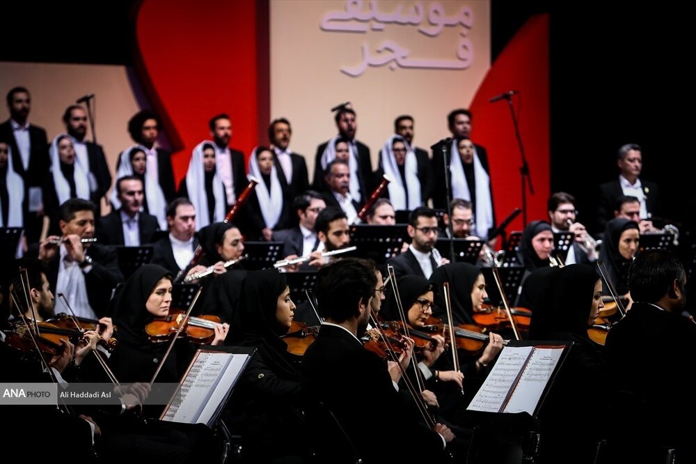 جشنواره موسیقی فجر