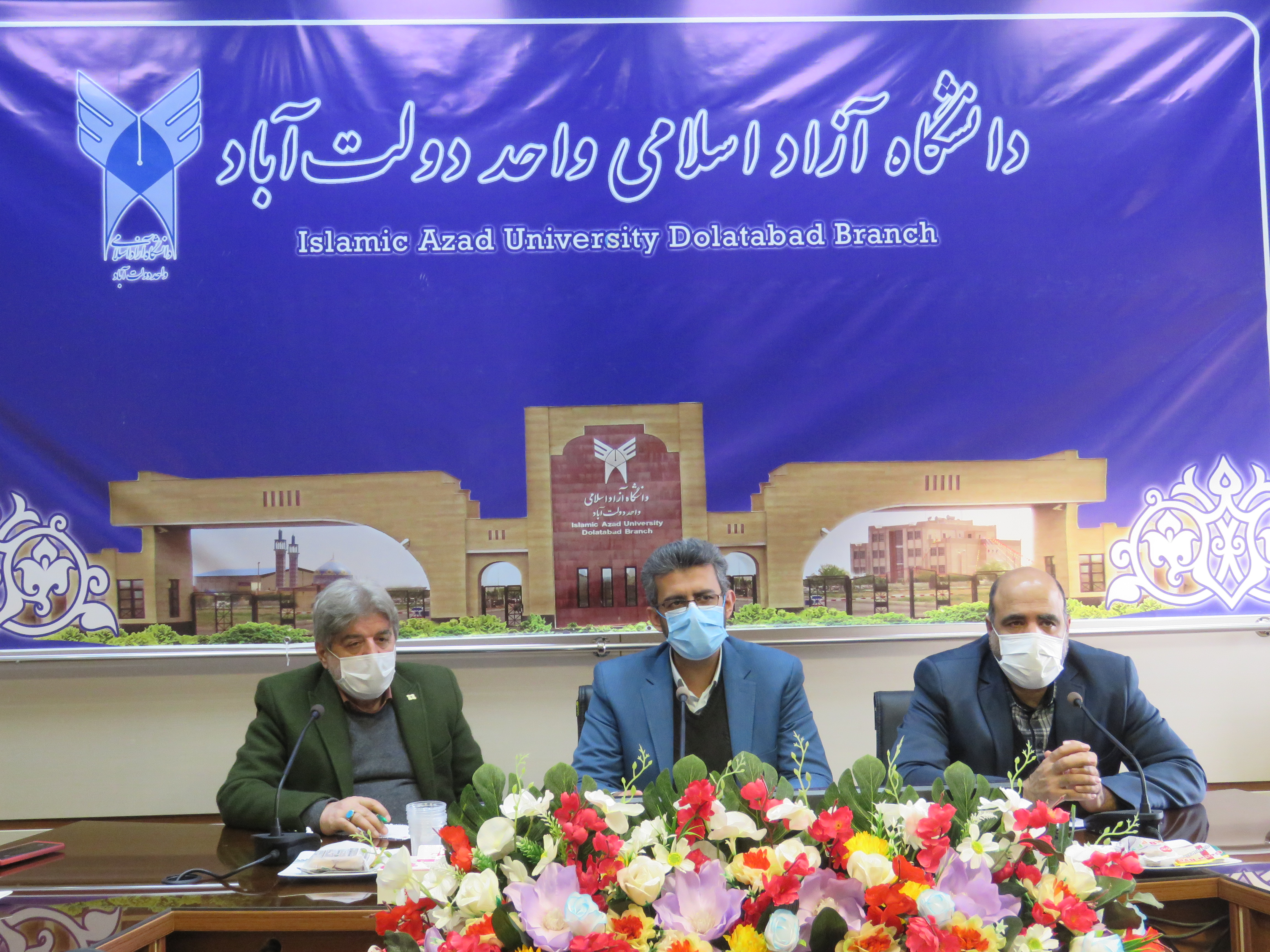 باقری دولت آباد