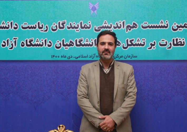 یاسر آرین نژاد