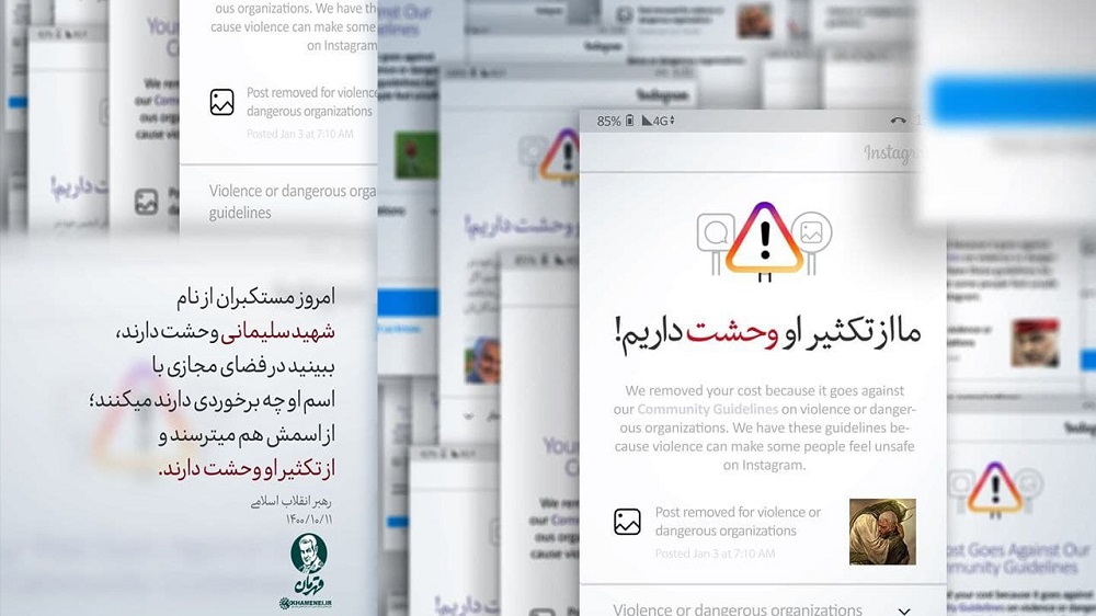 فضای مجازی