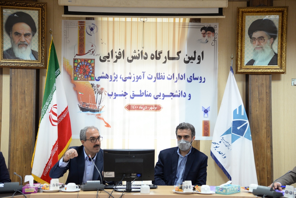 دکتر صانعی-بوشهر