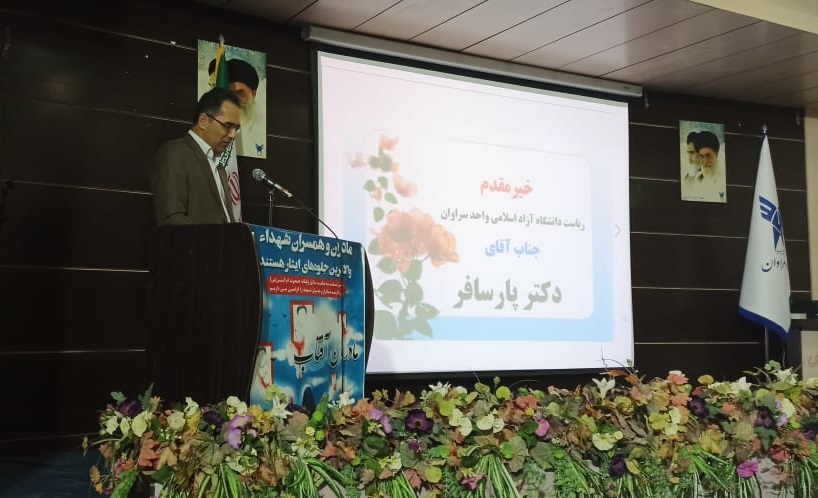 عبدالحمید پارسافر سرپرست دانشگاه آزاد سراوان