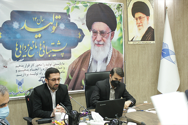 سرمایه گذاری مشترک دانشگاه آزاد اهواز و صندوق پژوهش دانشگاه آزاد اسلامی