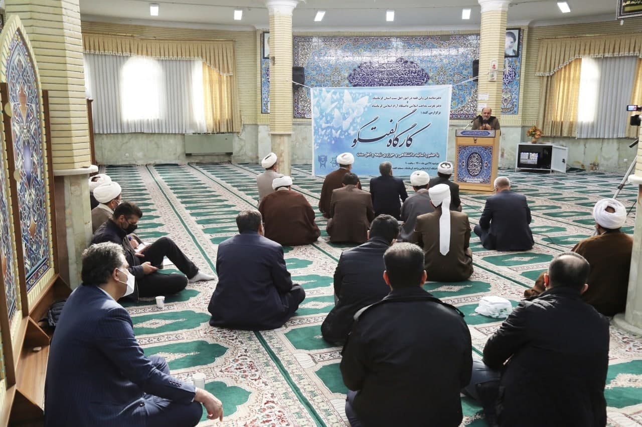 کارگروه گفتگو