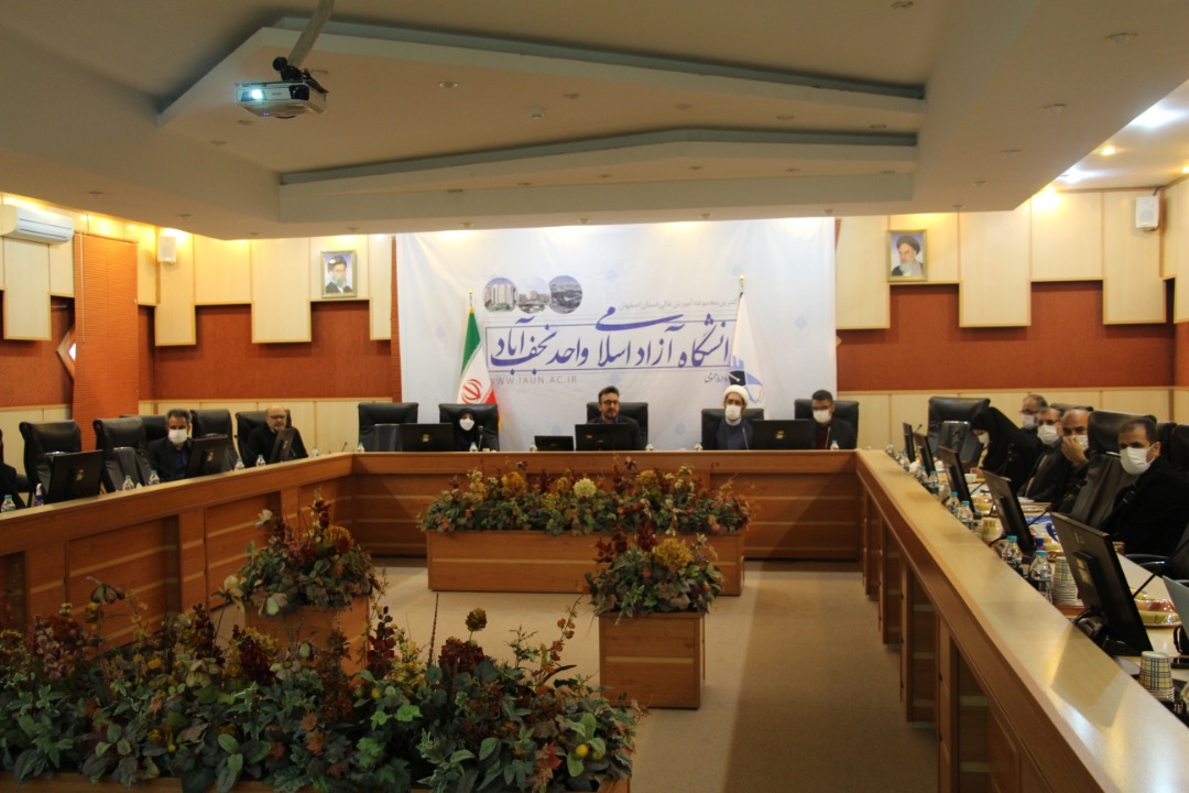 نجف آباد