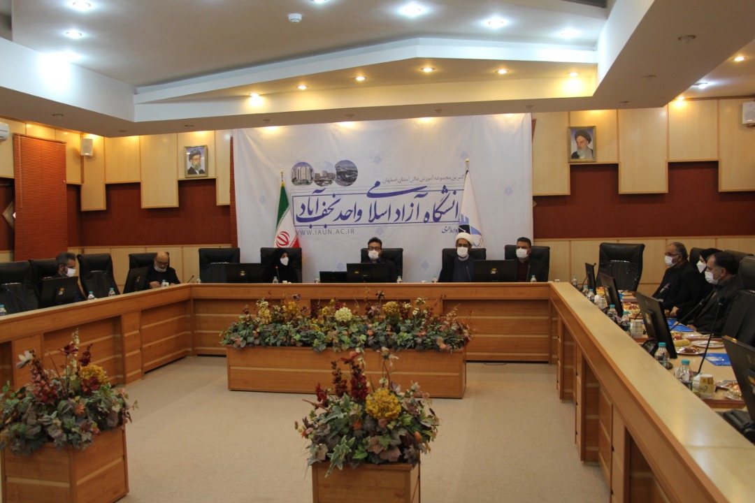 واحد نجف آباد