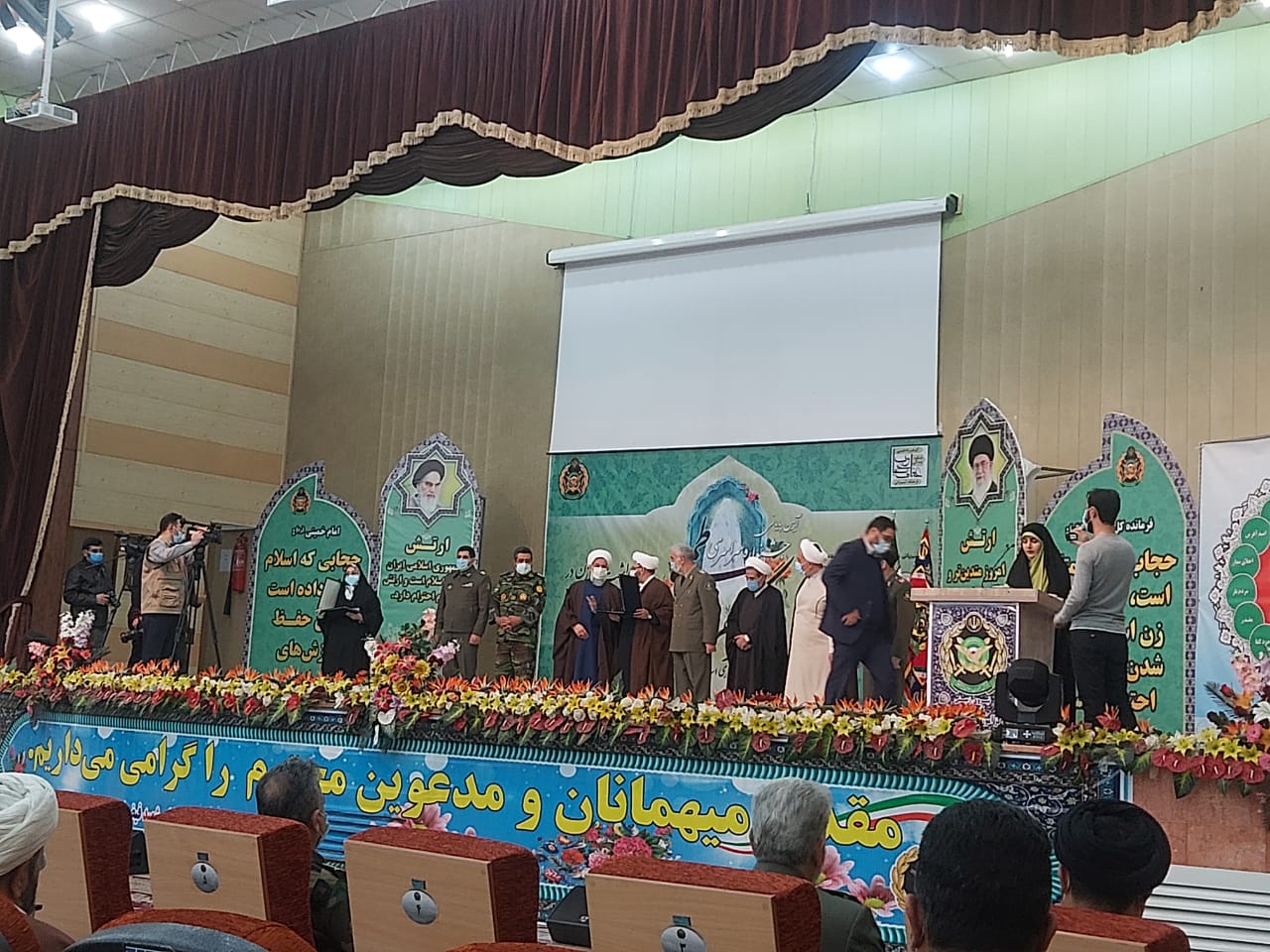 عفاف و حجاب کارکنان ارتش