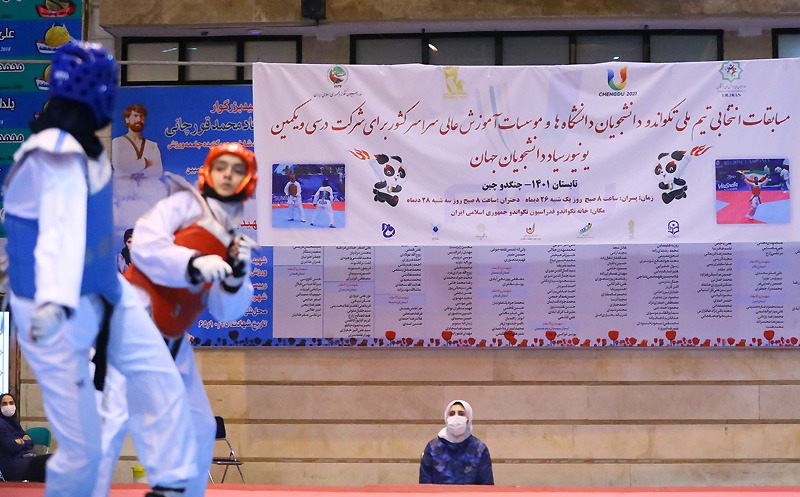 یونیورساد