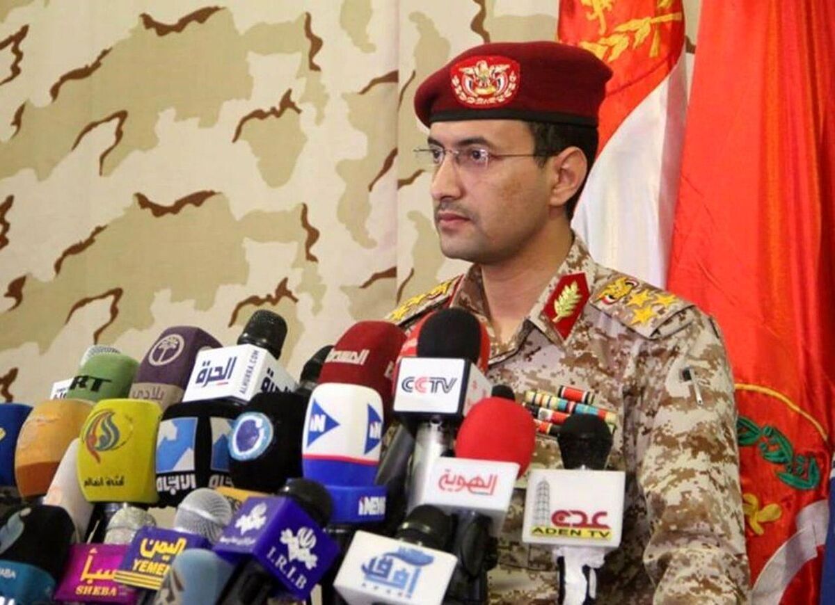 یحیی سریع