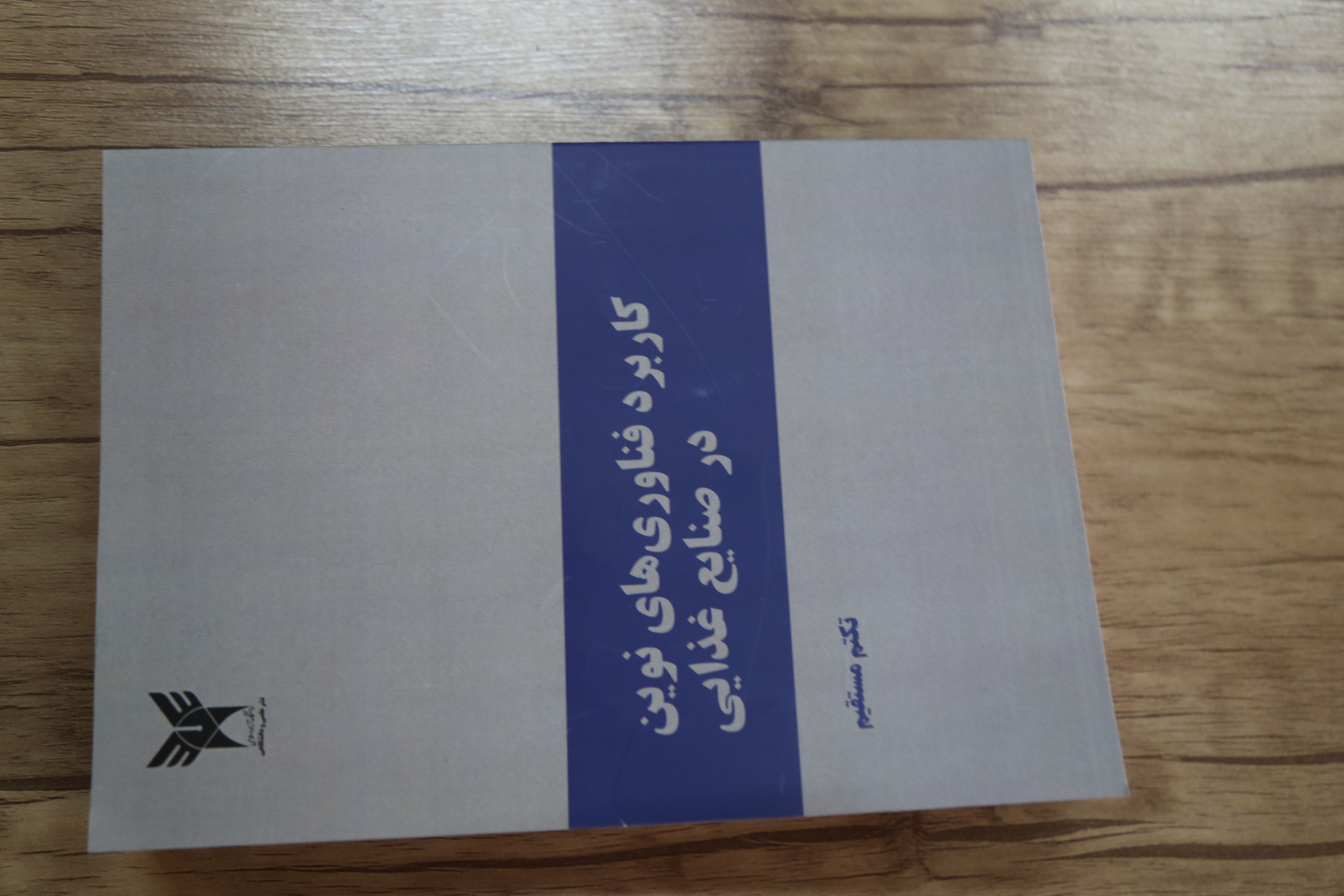 کتاب