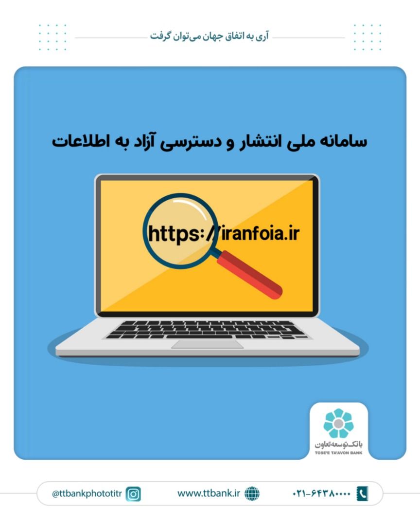 رپرتاژ
