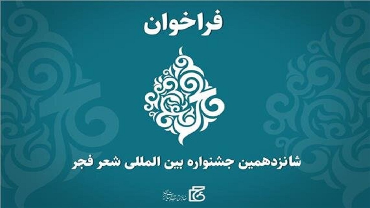 پوستر