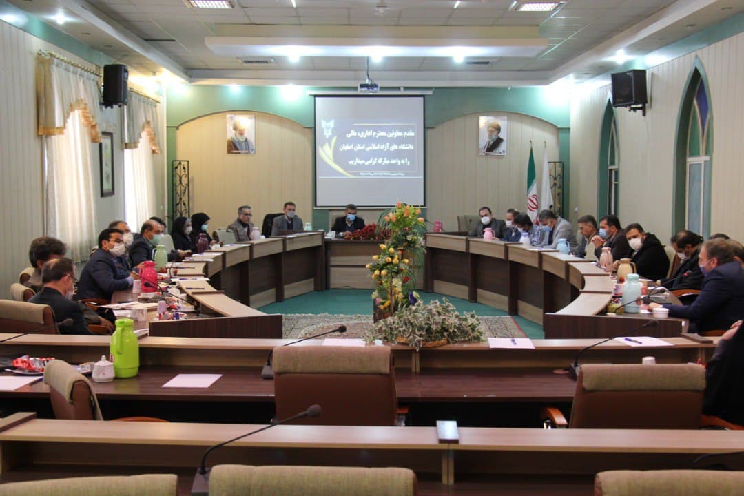 حوزه اداری و مالی