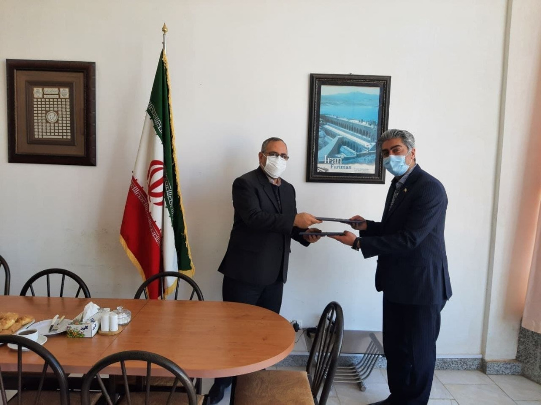فریمان