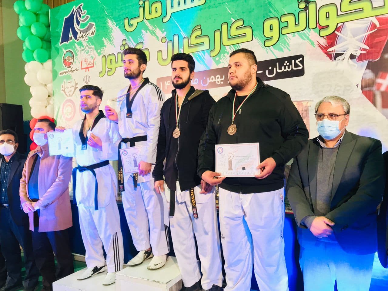 تکواندو
