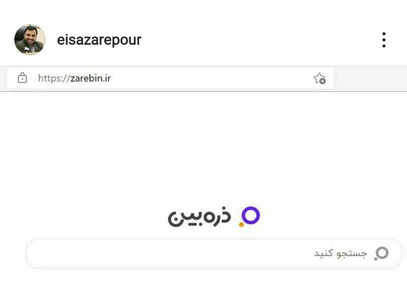 رپرتاژ