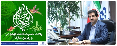 رپرتاژ
