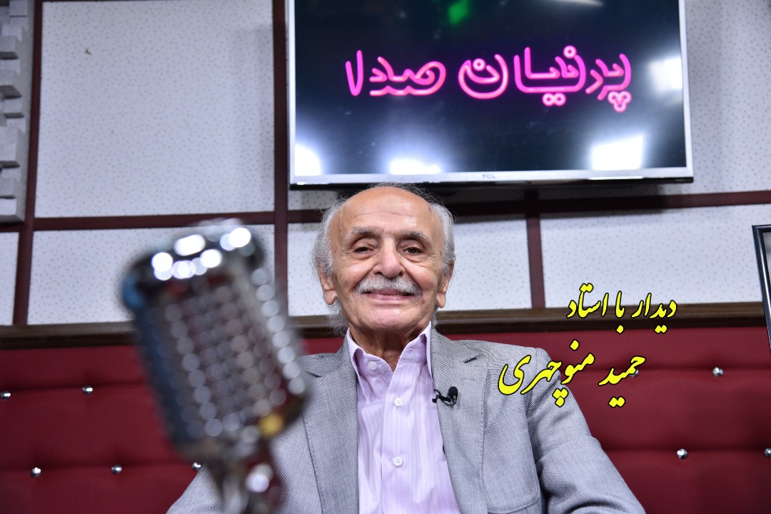 پرنیان صدا