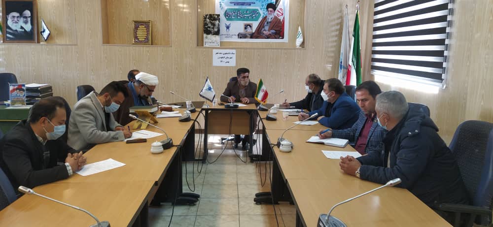 الیگودرز