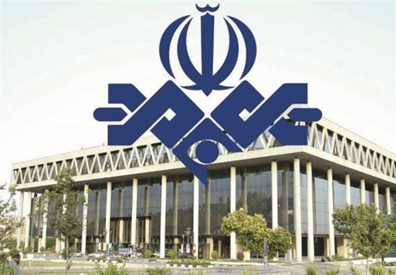صداوسیما