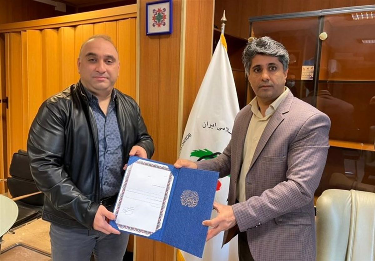 بوکس
