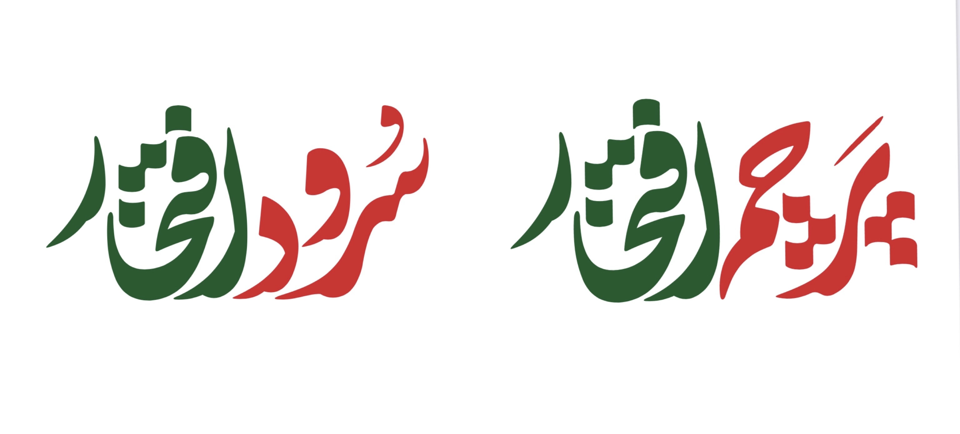 پرچم