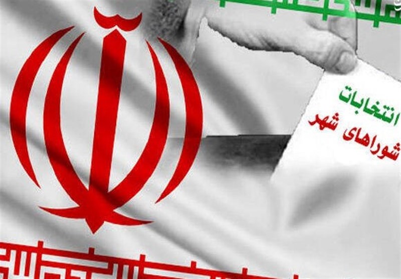 انتخابات شورای اسلامی